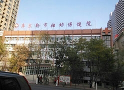 新疆库尔勒市生育保险查询