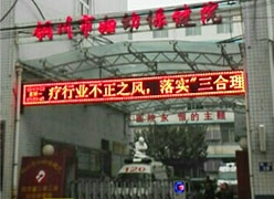 陕西省铜川市生育保险查询