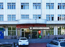 内蒙古赤峰市生育保险查询