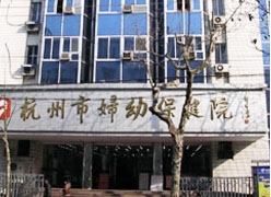 浙江省杭州市生育保险查询