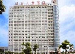 浙江省台州市生育保险查询