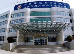 山西省晋城市生育保险查询