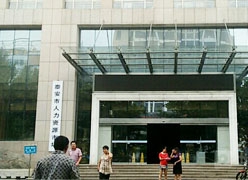 山东省泰安市失业保险查询