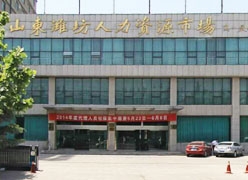 山东省潍坊市失业保险查询