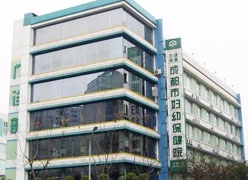 四川省成都市生育保险查询