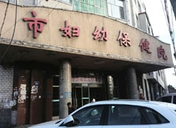 黑龙江省七台河市生育保险查询