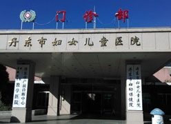 辽宁省丹东市生育保险查询
