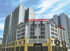 四川省凉山州失业保险查询