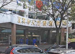 四川省宜宾市失业保险查询