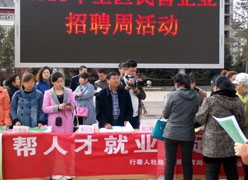 黑龙江省大兴安岭失业保险查询