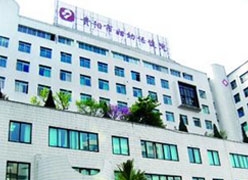 贵州省贵阳市生育保险查询