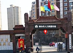河北省邢台市失业保险查询
