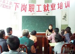 四川省泸州市失业保险查询