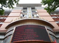 安徽省阜阳市失业保险查询
