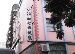 广西防城港市生育保险查询
