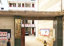 云南省文山州失业保险查询