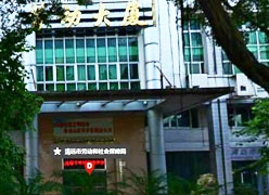 广东省清远市失业保险查询