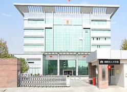 广东省揭阳市失业保险查询