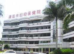 广东省清远市生育保险查询