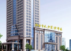 山东省烟台市失业保险查询
