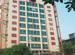 广西南宁市生育保险查询