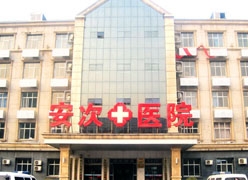 河北省廊坊市生育保险查询