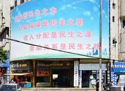 安徽省亳州市失业保险查询