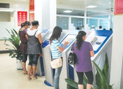 江苏省泰州市生育保险查询