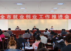 黑龙江省绥化市失业保险查询
