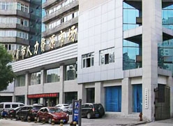 四川省自贡市失业保险查询