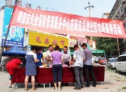 山西省阳泉市失业保险查询