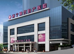 青海省西宁市生育保险查询