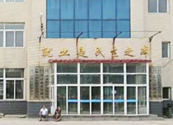 辽宁省抚顺市失业保险查询