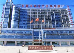 山东省东营市失业保险查询