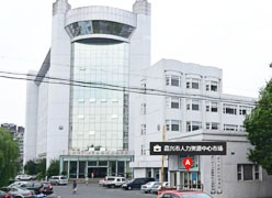 浙江省嘉兴市失业保险查询