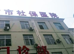 山西省运城市生育保险查询