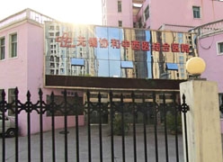 江苏省无锡市生育保险查询