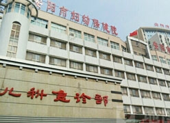 河南省安阳市生育保险查询