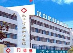 陕西省汉中市生育保险查询