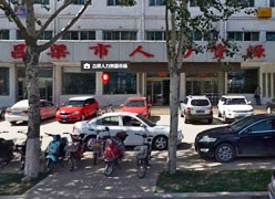 山西省吕梁市失业保险查询