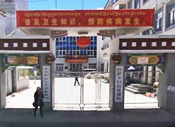 西藏拉萨市生育保险查询