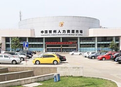 江苏省常州市失业保险查询