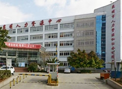 云南省昆明市失业保险查询