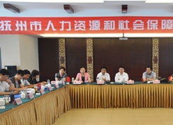 江西省抚州市失业保险查询