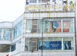 福建省莆田市失业保险查询