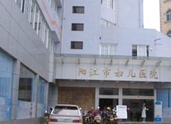 广东省阳江市生育保险查询