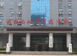 湖南省常德市失业保险查询