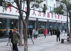 四川省内江市失业保险查询