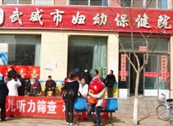甘肃省武威市生育保险查询