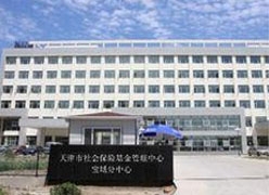 天津市失业保险查询